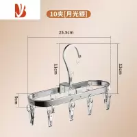 三维工匠不锈钢袜架多夹子防掉内衣晒衣架多挂钩收纳袜子专用架晾袜子
