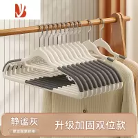 三维工匠衣架家用挂衣防肩角收纳晒衣撑儿童晾衣架防滑成人挂衣服架子