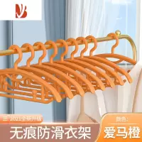 三维工匠衣架家用挂衣防肩角衣服挂架晾衣服撑子塑料防滑宽肩晒衣架粗