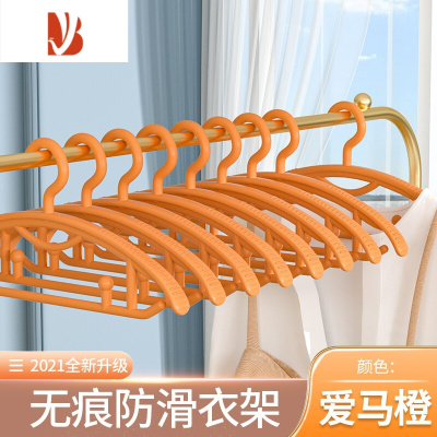 三维工匠衣架家用挂衣防肩角衣服挂架晾衣服撑子塑料防滑宽肩晒衣架粗