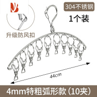 三维工匠304不锈钢多夹子晾衣架防风家用多宿舍用学生挂钩晒袜子器