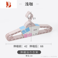 三维工匠伸缩加长防滑大衣架家用挂衣晾晒被子床单浴巾多器