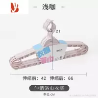 三维工匠伸缩加长防滑大衣架家用挂衣晾晒被子床单浴巾多器