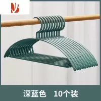 三维工匠衣架家用挂衣不起包晾衣服架子衣挂撑子防滑加宽衣架晾晒衣撑