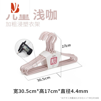 三维工匠衣架加粗加厚晾衣铁衣架家用挂衣撑学生衣服架子儿童衣架