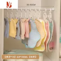 三维工匠儿童衣架多婴儿小孩衣服挂新生儿一钩多挂宝宝晾衣架家用防滑