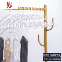 三维工匠波浪衣架内衣吊带收纳器学生宿舍多家用挂衣晾衣架晒架