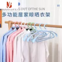 三维工匠宽肩衣架防滑家用晾衣架挂钩成人加粗晒衣服撑子收纳衣挂大号