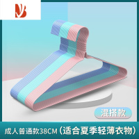 三维工匠家用多挂衣架宿舍收纳儿童衣撑衣挂撑子晒晾衣服架子挂钩枇发