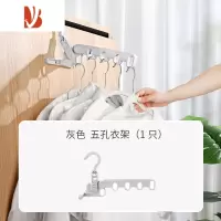 三维工匠旅行可折叠5孔晾衣架出差便携式衣挂酒店室内晾衣器挂衣钩宿舍