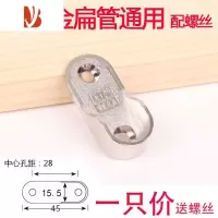 三维工匠衣柜挂钩衣杆托卡扣打孔安装衣架螺丝固定不锈钢管衣橱晾衣杆扁管