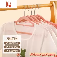 三维工匠植绒衣架家用挂衣整理师专用防滑衣架防肩角不起包晾衣服撑子