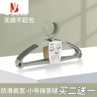 三维工匠家用衣架不起包防肩角半圆晾衣挂钩防滑不鼓包宽肩塑料挂衣架