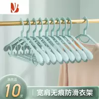 三维工匠衣架家用晾衣服撑子防肩角滑挂晒衣撑凉衣架子收纳宽肩