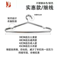 三维工匠加粗不锈钢衣架家用挂衣架子凉晾衣撑加厚撑子晒衣挂衣服挂钩器