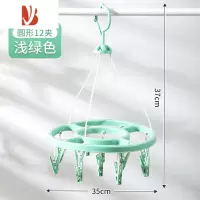 三维工匠多夹子衣架家用阳台防风晾袜子器挂衣服架子宿舍用晒袜架