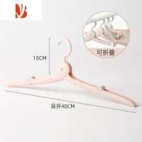 三维工匠折叠衣架旅行专用便携式旅游晾衣架便携酒店出差器简易宿舍家用