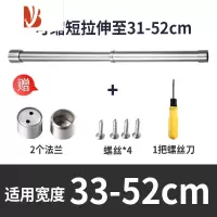 三维工匠衣柜横杆衣橱里的伸缩晾衣杆衣架杆内单杆柜内里的挂杆