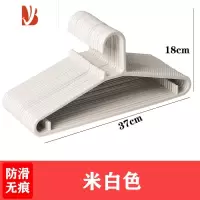 三维工匠日式家用防滑塑料衣架加宽衣柜衣服挂收纳学生20晾撑子批发支