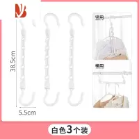 三维工匠多魔术衣架五孔防风防滑收纳架省空间衣柜挂架衣服挂钩