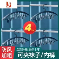 三维工匠晒袜子器多夹子晾衣架家用多晒袜架宝宝衣服防滑粗衣挂