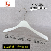 三维工匠童装店塑料彩色衣架裤架宝宝婴儿儿童服装店专用衣撑大中小号家用