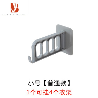 三维工匠多衣架收纳器壁挂式整理架阳台免打孔挂钩收纳架可旋转家用