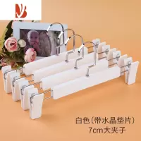 三维工匠衣柜家用晒裤衣架jk裙夹塑料夹子不锈钢强力裤子晾衣架挂裤架