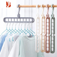 三维工匠九孔衣架塑料卧室魔术整理架宿舍多衣架家用挂衣架收纳器