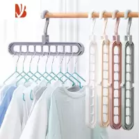 三维工匠九孔衣架塑料卧室魔术整理架宿舍多衣架家用挂衣架收纳器