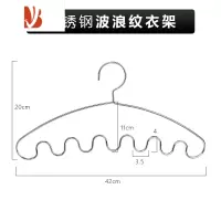 三维工匠实心不锈钢衣架家用挂衣挂吊带挂内衣晾晒架子多波浪衣架