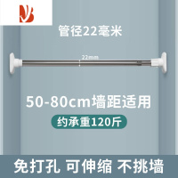 三维工匠阳台免打孔晒挂伸缩晾衣杆衣架绳单杆子一根飘窗器凉衣捍不锈钢