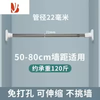 三维工匠阳台免打孔晒挂伸缩晾衣杆衣架绳单杆子一根飘窗器凉衣捍不锈钢
