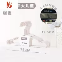 三维工匠儿童衣架小衣架简约晾衣架小孩婴儿大童中童衣服架35cm晾衣挂
