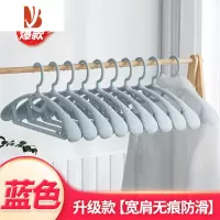 三维工匠衣架家用挂衣防肩角晾衣架子收纳衣服挂架撑子宿舍晒衣挂器