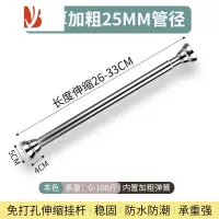 三维工匠晾衣架免打孔伸缩不锈钢304卧室窗帘杆衣柜挂衣杆撑杆阳台晾衣杆