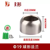 三维工匠衣柜挂衣杆托 304不锈钢管座法兰座圆管底座毛巾座吊杆座衣架配件
