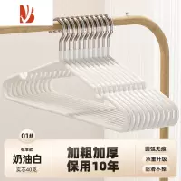 三维工匠加粗衣架家用挂衣学生宿舍防滑防肩角衣服挂架晒衣服撑子架子