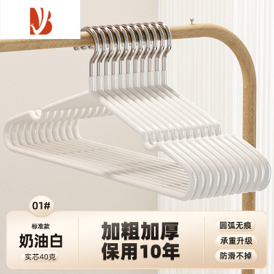 三维工匠加粗衣架家用挂衣学生宿舍防滑防肩角衣服挂架晒衣服撑子架子