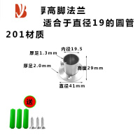 三维工匠座衣柜挂衣杆固定配件毛巾管五金衣架支撑座拖