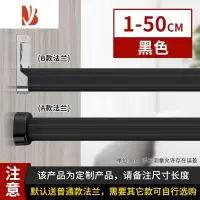 三维工匠 大衣柜内挂衣杆挂杆晾衣杆衣橱挂衣杆子单杆横杆柜子衣架杆