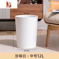 三维工匠垃圾桶家用客厅轻奢现代简约高颜值厨房卧室厕所大容量卫生间