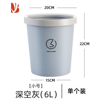 三维工匠垃圾桶家用厕所卫生间客厅卧室厨房无盖大号创意拉圾筒办公室纸篓