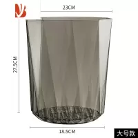 三维工匠透明垃圾桶ins风家用大号无盖创意纸篓卧室客厅轻奢加厚收纳桶