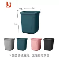 三维工匠垃圾桶家用客厅厨房厕所卫生间卧室大容量轻奢办公室分类纸篓桌面