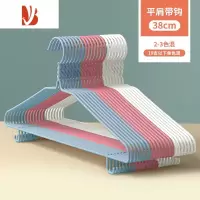 三维工匠成人加粗衣架衣架子家用晾衣架衣服架衣挂衣撑防滑衣架批发