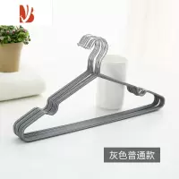 三维工匠不锈钢浸塑防滑晾晒衣架家用成人挂衣撑晾衣服架子10个装
