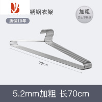 三维工匠大衣架长晾衣架杆实心不锈钢晒被子床单家用阳台宿舍挂衣的加大号