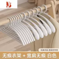 三维工匠衣架家用挂衣防滑防肩角凉晾衣架护衣衣架子衣柜专用衣服撑子