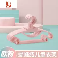 三维工匠儿童衣架宝宝婴儿凉衣架可爱小伸缩衣架子衣撑阳台省空间家用